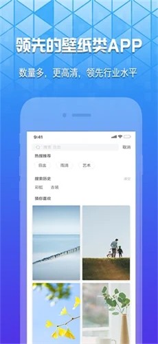 奶油壁纸免费下载软件安装苹果版  v1.0.0图3