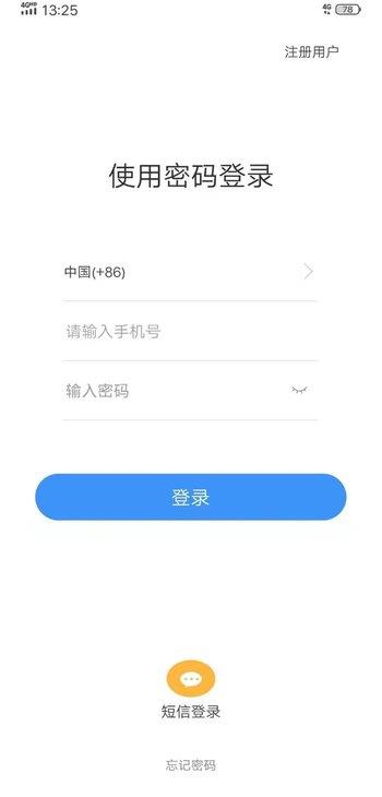 聚格聊天免费版下载苹果版安卓手机  v1.0图2