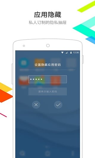 点心桌面主题下载2015版本苹果  v6.2.2图1