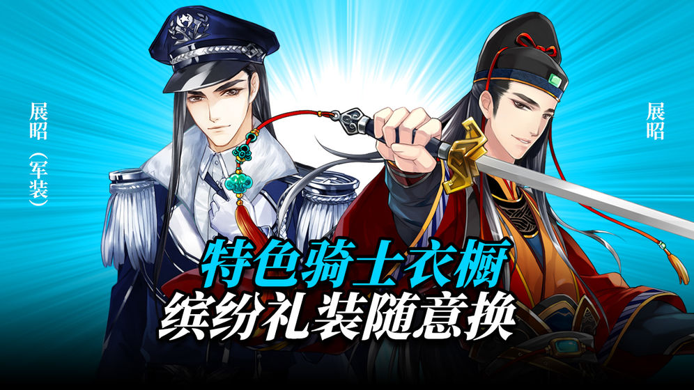 王与异界骑士赫尔墨斯  v1.4.0图1