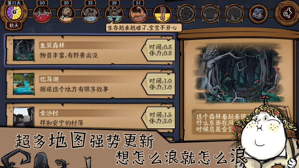 荒原乱斗破解版最新版  v1.04图1