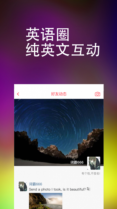 完美万词王终身会员解锁版下载安卓  v1.0.0图3