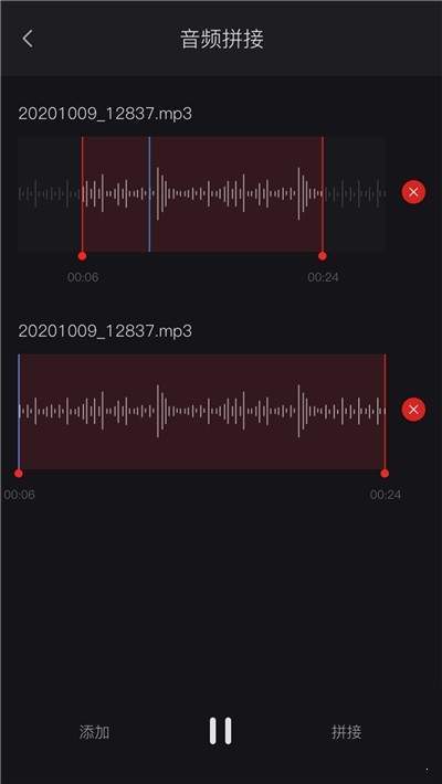 录音机app下载安装手机版