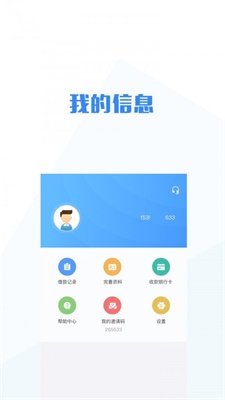 无忧宝库官网下载安装手机版最新版苹果  v1.1.3图3