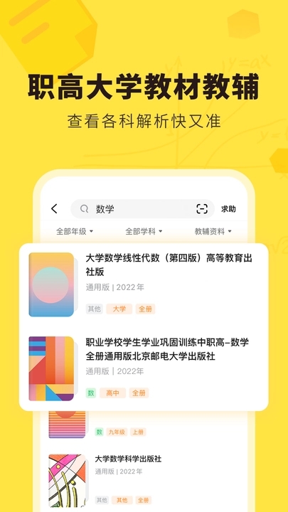 快对下载软件  v6.2.0图1