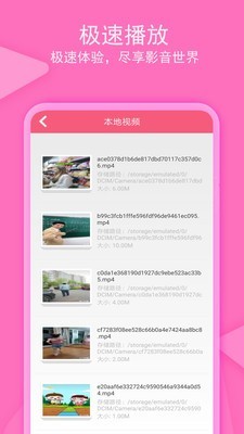 老子追剧  v1.0.4图3