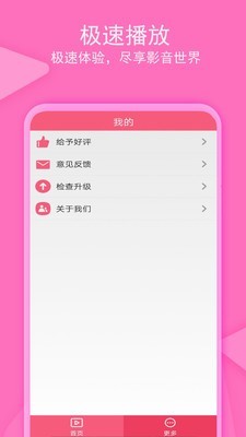 老子追剧  v1.0.4图2