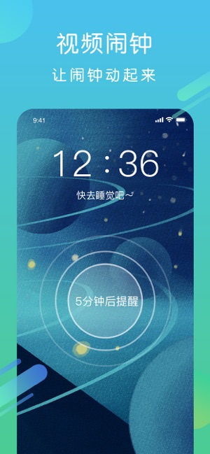 酷狗铃声app