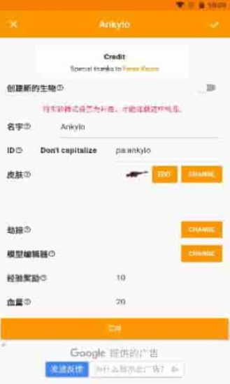 addons下载1.16.0版  v1.18.0图3