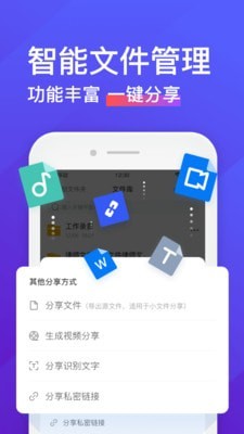 录音转文字助手终身会员