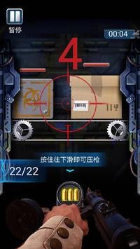 枪火工厂2  v1.8图1