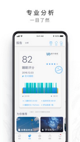 琴岛通卡在线余额查询系统  v4.8.0图5