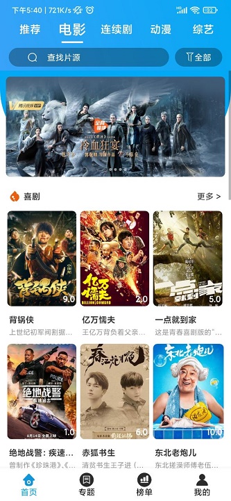 大熊追剧免费版app  v3.1.6图2