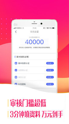 小鱼救急2024  v1.0图1