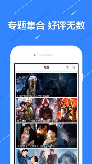 jk影视2024  v1.1图2