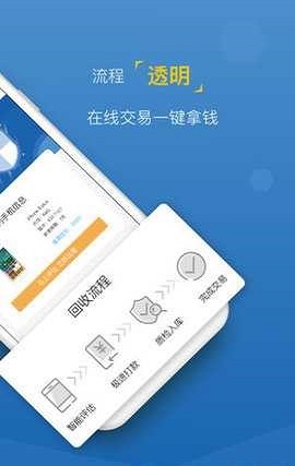 王者白卡免费版下载安装最新  v1.0图1