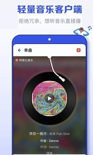 发条  v1.4.2392图1