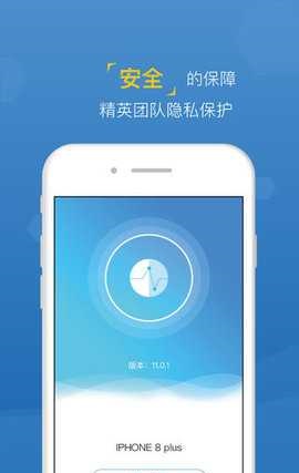 王者白卡安卓版下载安装最新版  v1.0图3