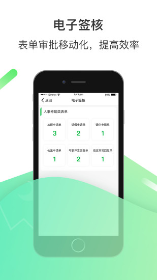 爱口袋app官方版  v4.2.20图1