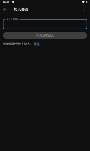 webex会议共享屏幕  v44.2.0图3