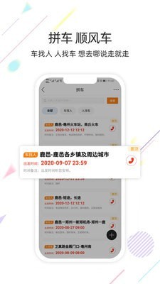 大鹿邑2024  v5.2.3图1