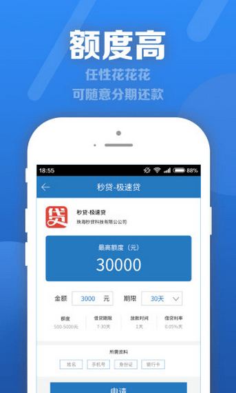 有米米借款2024  v2.0.0图1