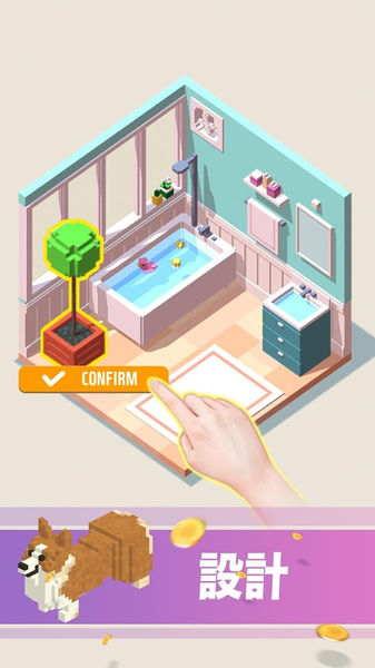 口袋小屋  v1.2.9图3