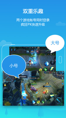 gg修改器平行空间下载  v3.0.4357图3