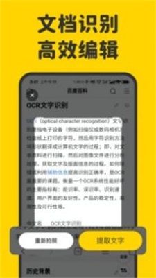 指尖笔记app下载安装最新版苹果手机