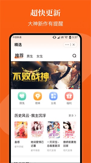 千章小说免费版下载安装最新版  v1.0.0图2