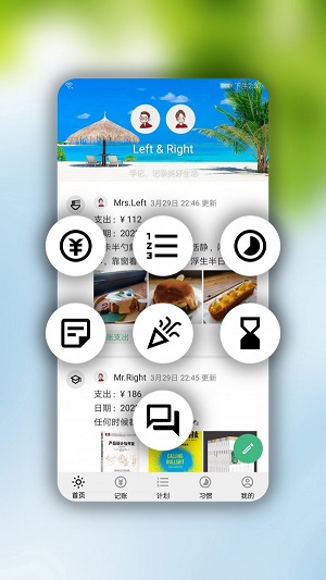 华为手记app免费版下载安卓手机  v1.3.1图2