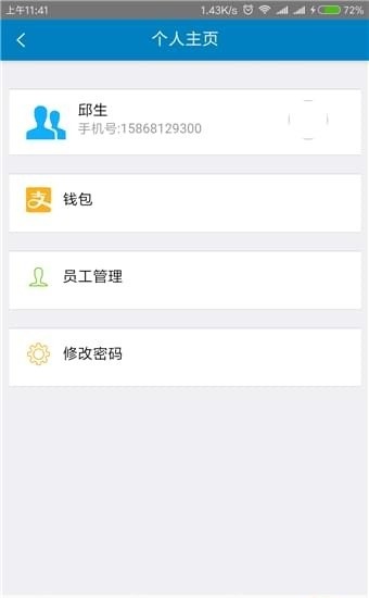 儿童动画片旺旺救援队  v1.2.4图1