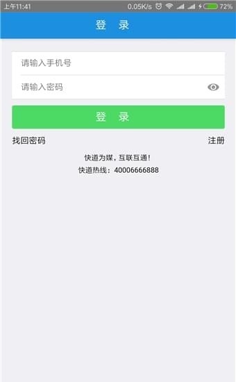 儿童动画片旺旺救援队  v1.2.4图2