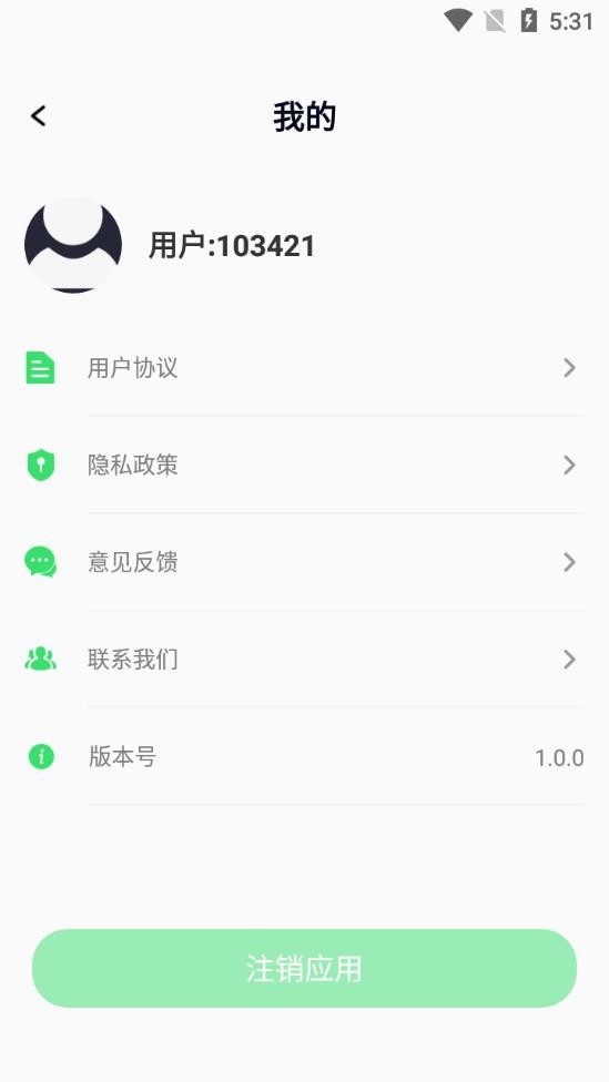 青青草剪辑安卓版下载免费视频  v1.0.6图2