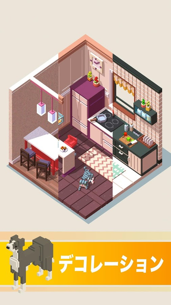 口袋小屋破解版  v1.2.9图1