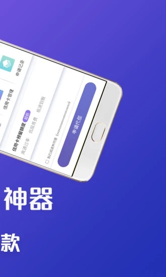 牛呗借款app下载官网  v4.2.0图2