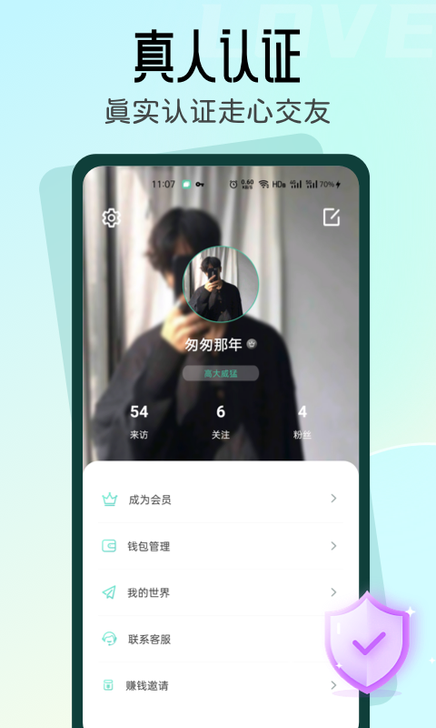 名媛2009  v2.3图2