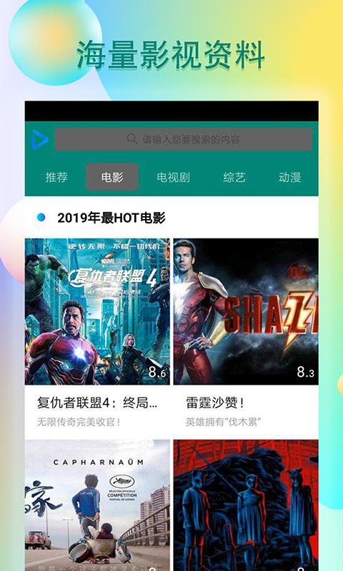 青瓜视频app手机版下载安装免费  v1.1.0图1