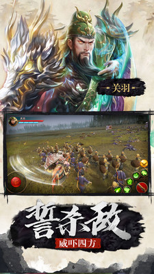 极无双满v版最新版  v9.10.0图3