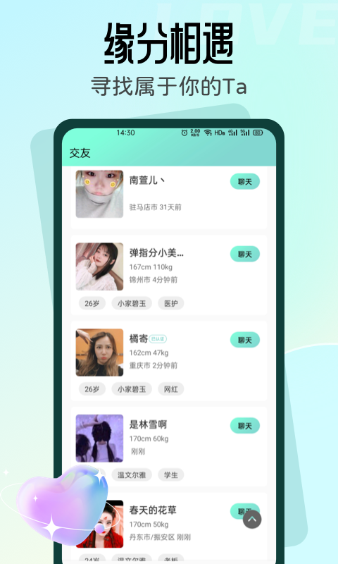 名媛2009  v2.3图1