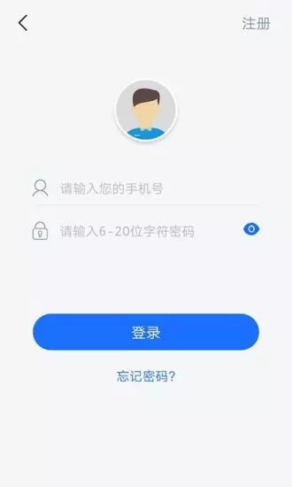 易速闪贷免费版下载安装  v1.1.0图3