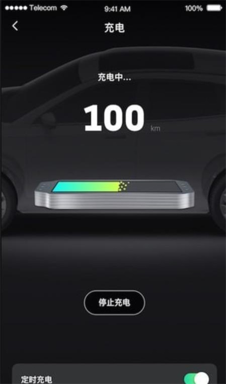 小威随行最新版本下载苹果  v1.0.4图2