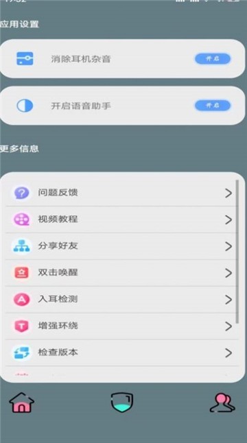 黑叔铃铛手机版下载安装最新版苹果  v1.2.2图1