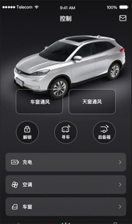 小威随行最新版本下载苹果  v1.0.4图1