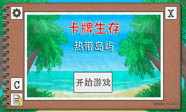 卡牌生存手游破解版  v1.02图2