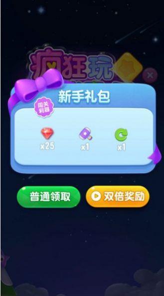 点消成金红包版官方下载  v1.6.5图1