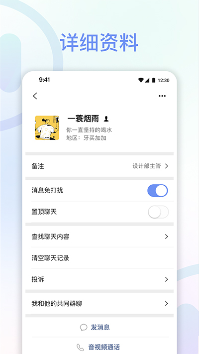 享脉手机版下载  v1.7.0图2