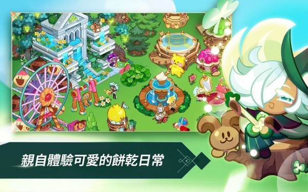 姜饼人王国手机版  v1.1.22图2