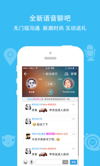 官方下载派派  v7.0.0图1