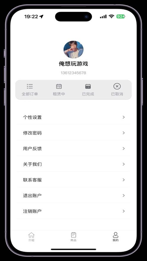 显卡易租免费版  v1.0.0图2